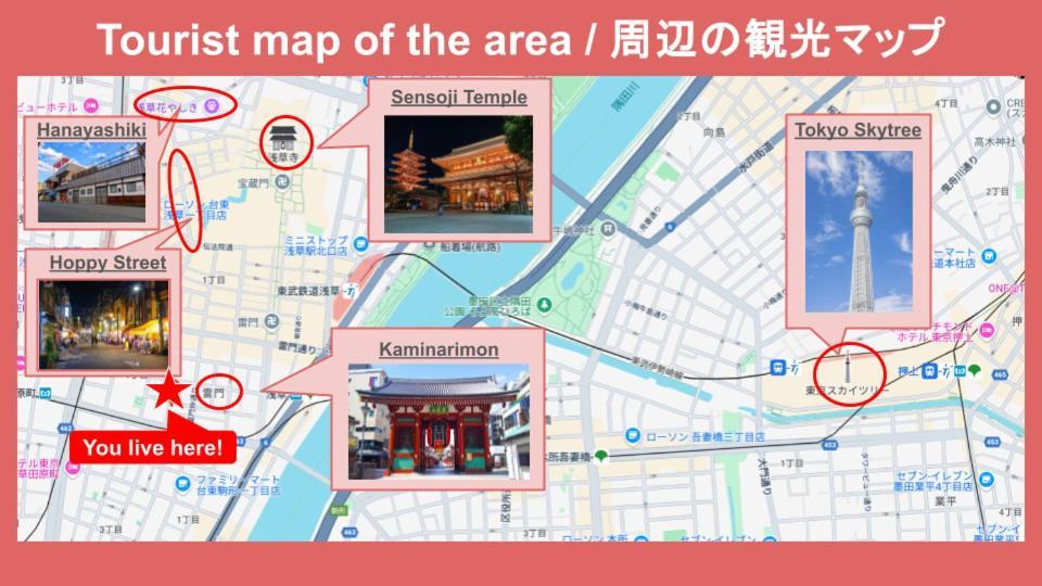 Thunder -雷門サンダーホテル- 浅草駅から徒歩5分 ベビー用品付き ファミリーも歓迎 大人8名もok!! 東京都